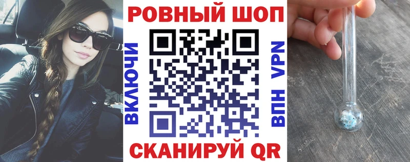 Наркота Поронайск МЕТАМФЕТАМИН МЕФ МАРИХУАНА Альфа ПВП АМФ