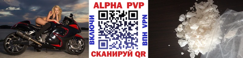 APVP СК КРИС  Поронайск 