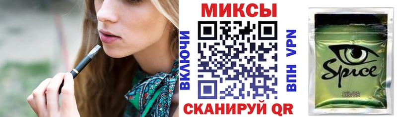 БУТИРАТ GHB  Поронайск 