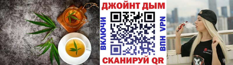 мега рабочий сайт  Поронайск  Печенье с ТГК конопля 