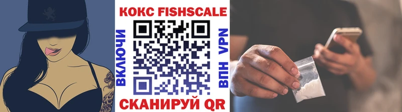 блэк спрут вход  Поронайск  COCAIN 98% 