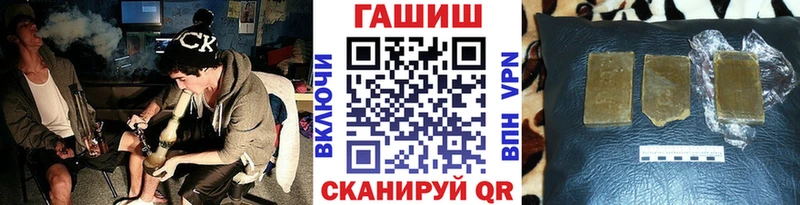 ГАШ Изолятор  kraken вход  Поронайск 