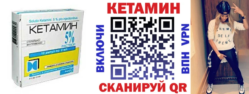 Кетамин VHQ  мега ссылки  Поронайск  где найти наркотики 