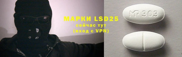 MDMA Алзамай