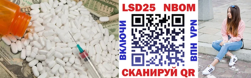 ссылка на мегу вход  Поронайск  LSD-25 экстази кислота 