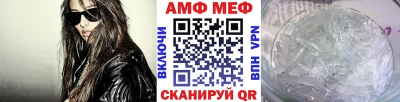 закладка  Поронайск  Первитин пудра 