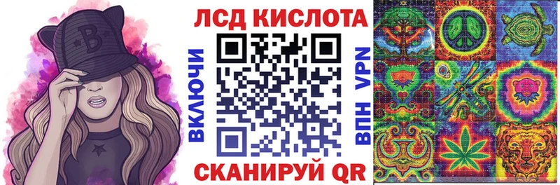 Наркотические марки 1,8мг  Поронайск 