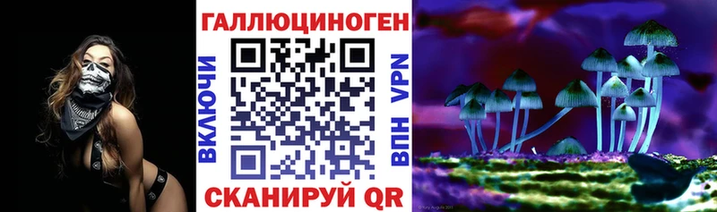 Галлюциногенные грибы MAGIC MUSHROOMS  Поронайск 